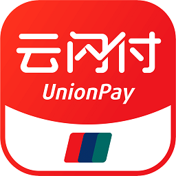 云闪付app安装最新版