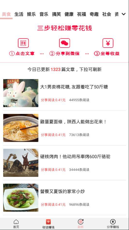 冠鼠网