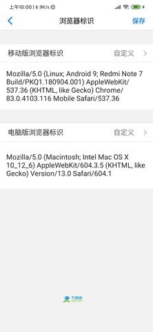 Alook浏览器8倍速