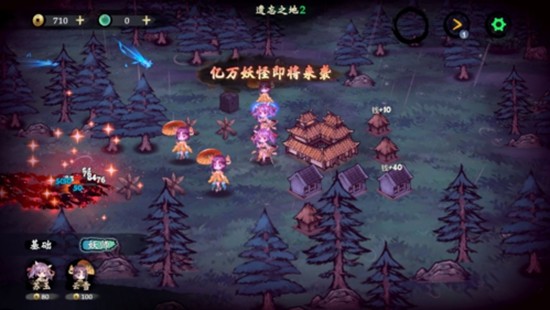 这里有妖内置菜单版 无限金币无限钻石版v3.19