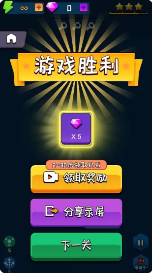 疯狂砖块王