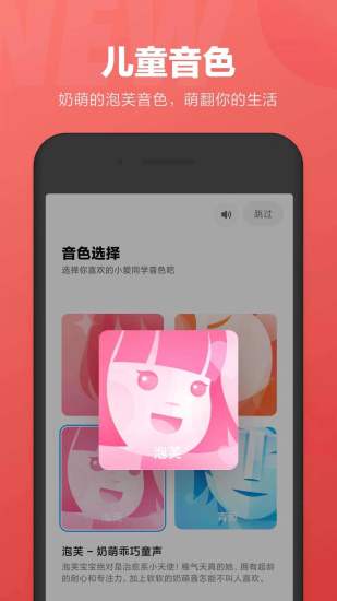 小爱同学app苹果版