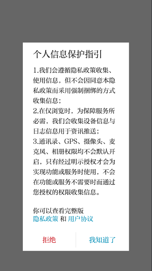 今庐陵