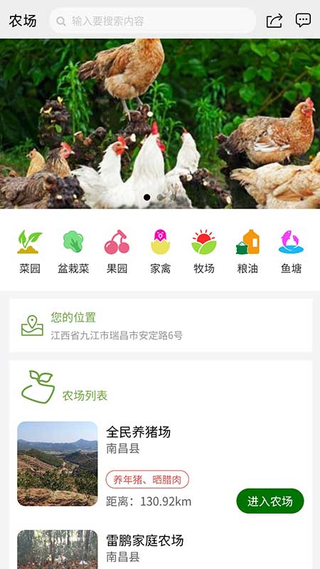 全民种地