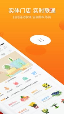 虹越APP