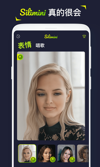 silimini图片编辑app