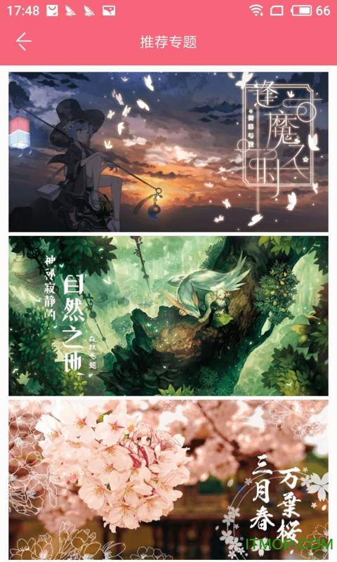 兽耳助手app