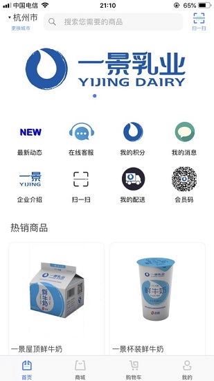 一景乳业