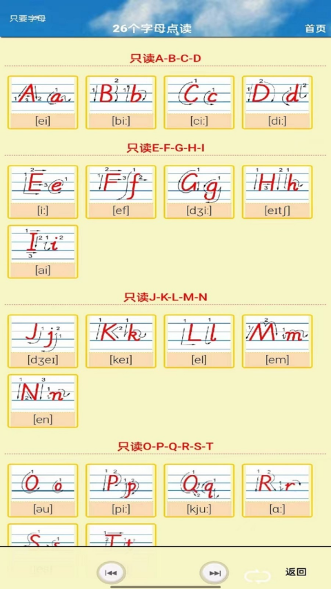 小学三年级英语上册