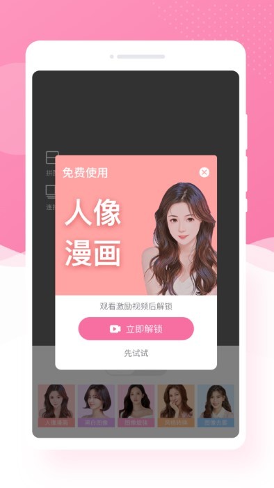 博尔思调色相机软件