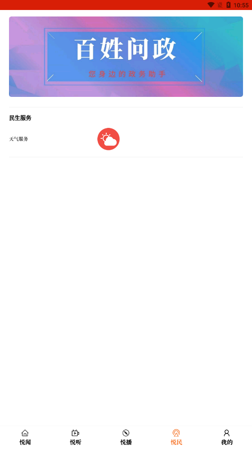 国门凭祥
