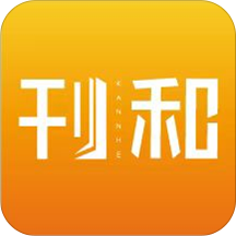 刊和资讯