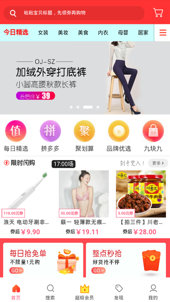 美逛