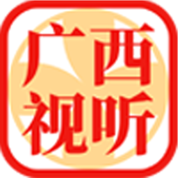 广西视听app