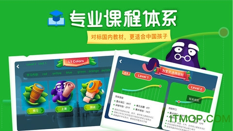 LinKid英语