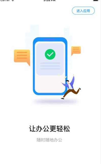 和优品