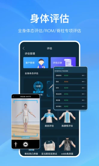 解剖大师 免费最新版v4.3.2