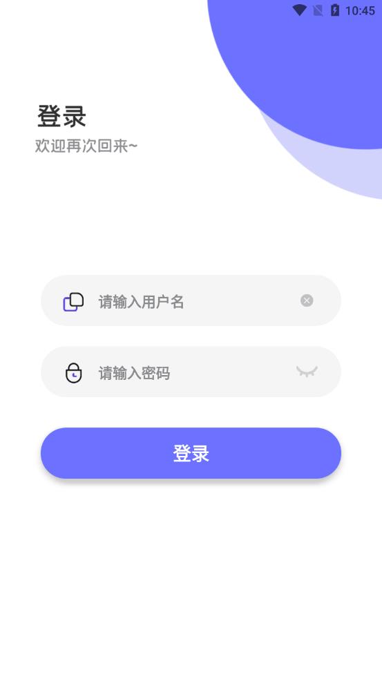 德泉农乐盟