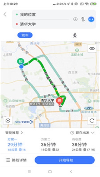 导航零号 安卓版2.01.02