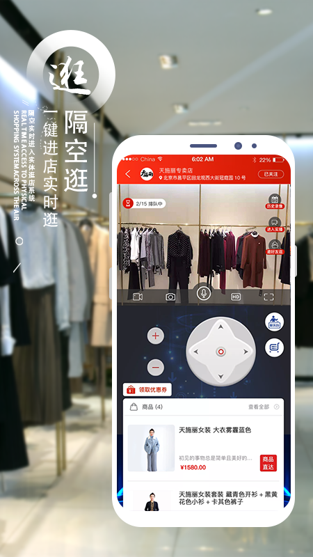 织网物联