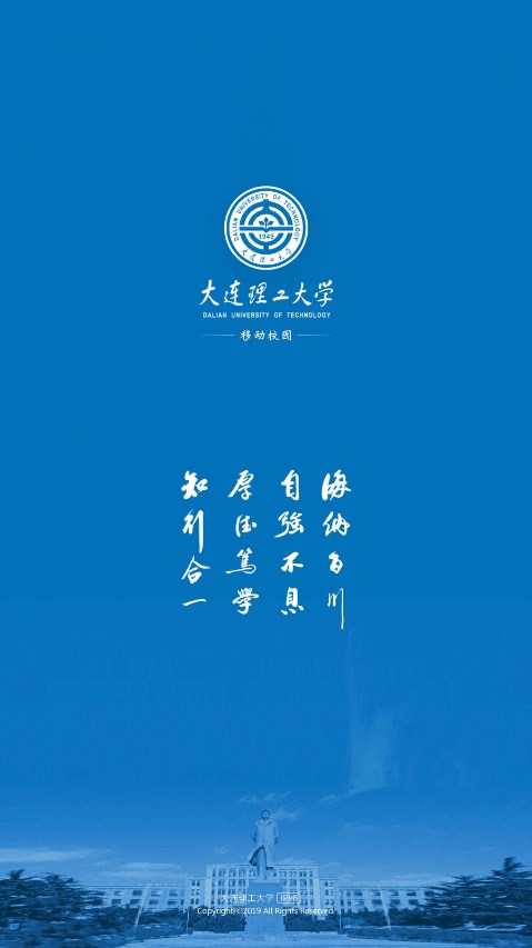 i大工