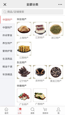 爱侬者