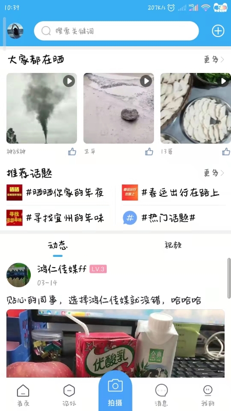 宜州论坛