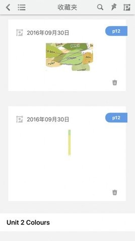 浙江省音像教材网络2023版
