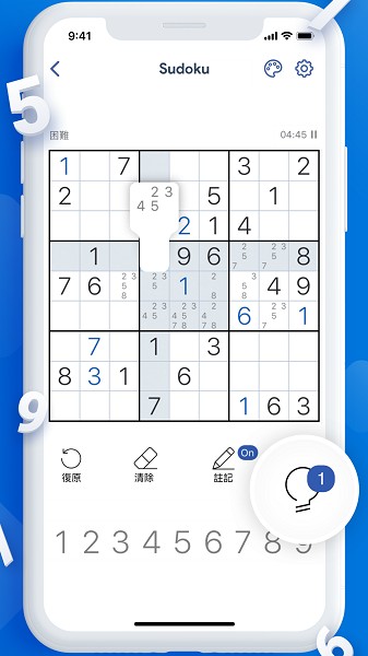 数独游戏