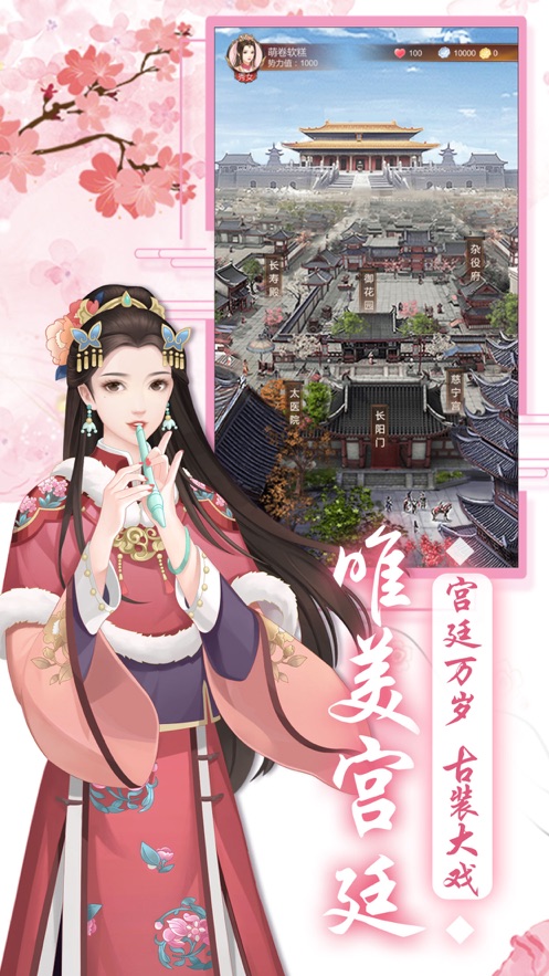 锦绣长歌行