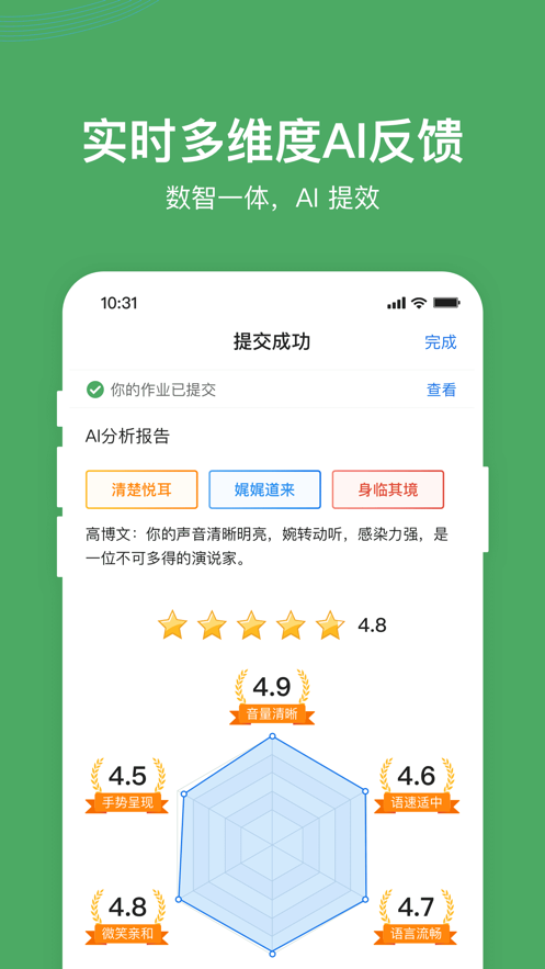 UMU企业版 UMU企业版