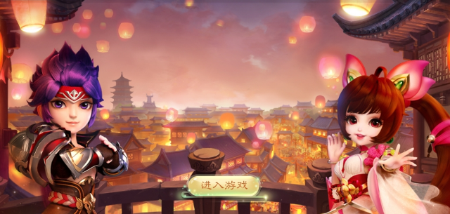西游修仙录