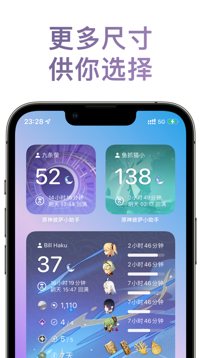 原神披萨小助手v1.1