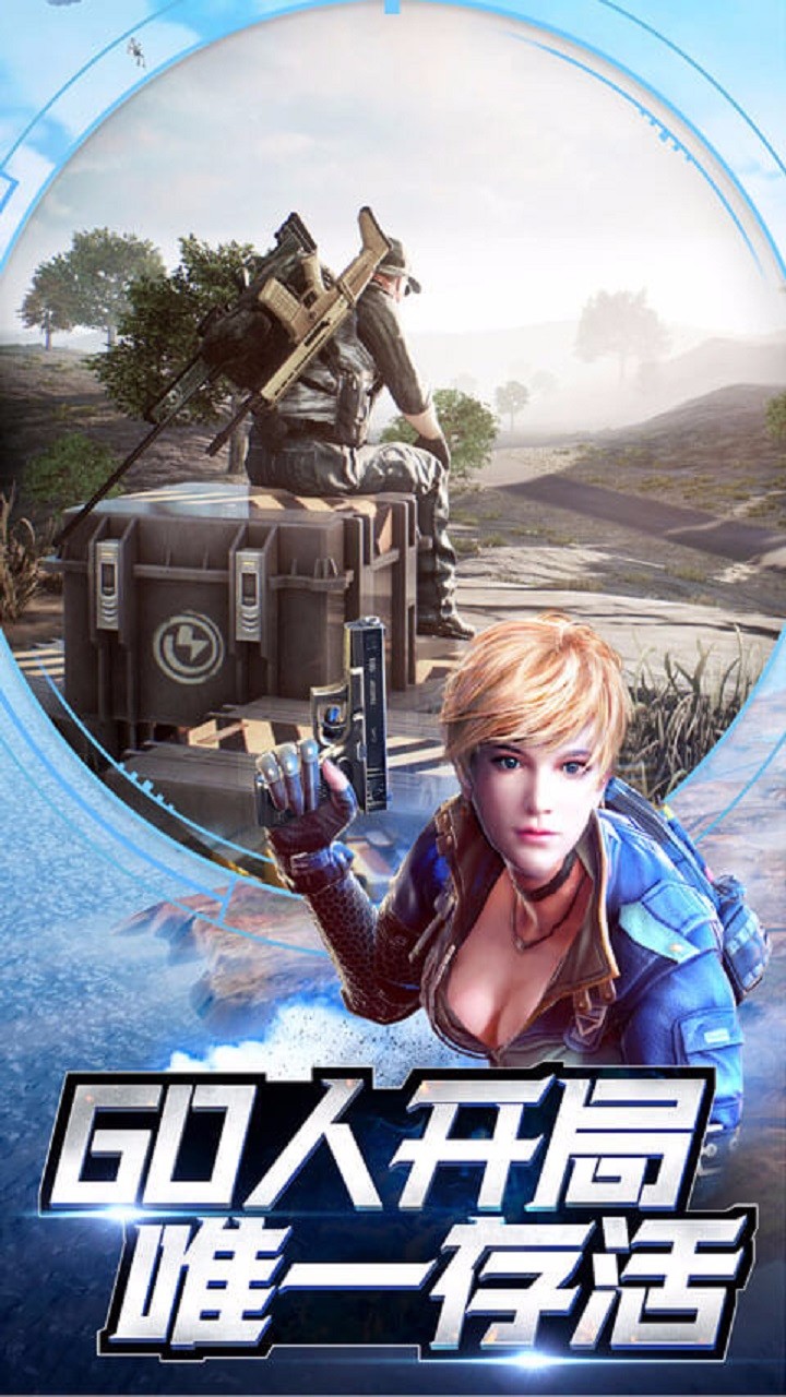 小米枪战 小米枪战