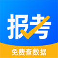 报考大学 安卓版v5.1.8