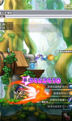 星际冒险勇士