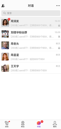 tocial图文社交平台