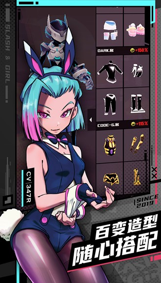 战斗少女跑酷全解锁破解版全武器服装 安卓版v8.5.001000