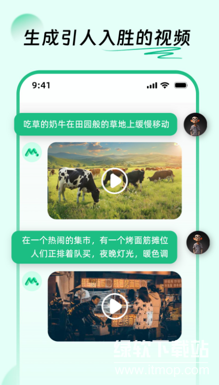 ai软件中文版