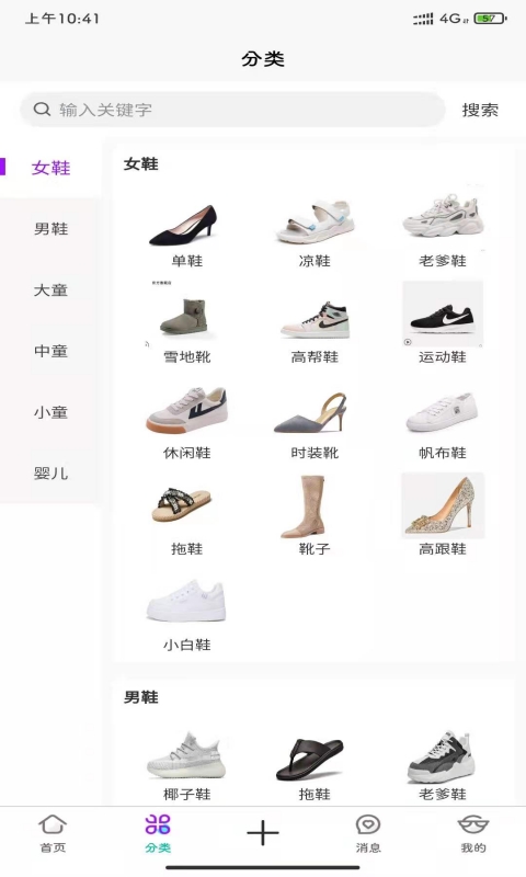 汇批