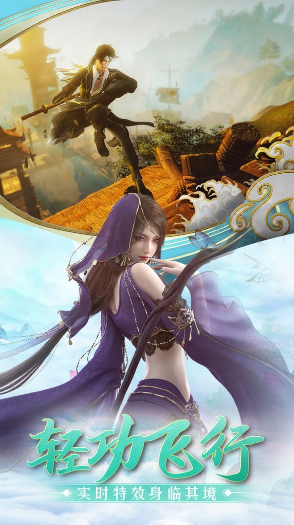 凡人修仙传挂机版