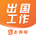 去狮城 安卓版v6.9.8