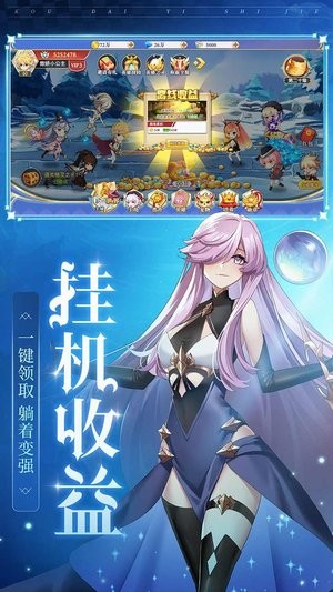 口袋异世界 口袋异世界