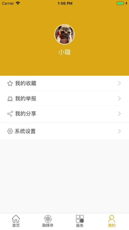 大美当涂