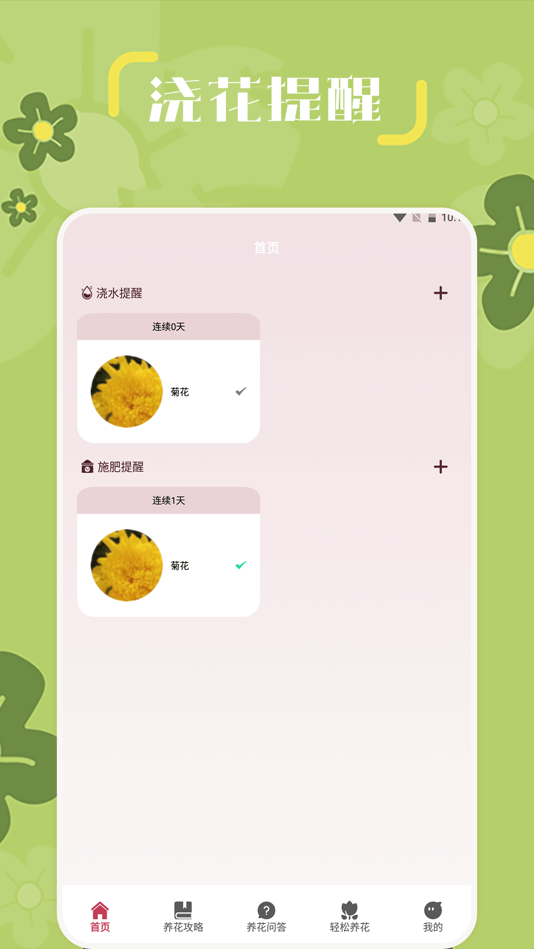 小兰君