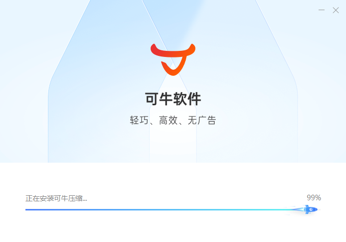 可牛