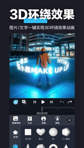 AVU剪辑软件正版 2025最新版本v2.0.7 AVU剪辑软件正版 2025最新版本v2.0.7