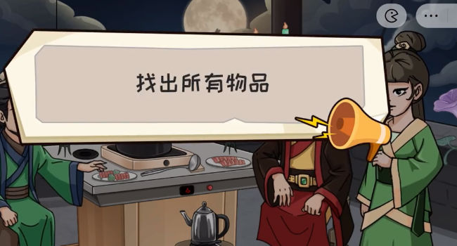 煮酒论英雄小游戏