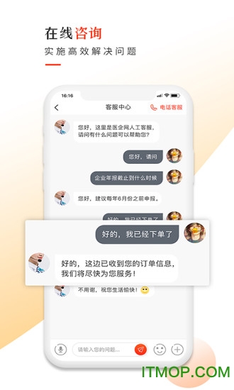医企网
