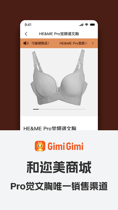 gimiwear高级定制